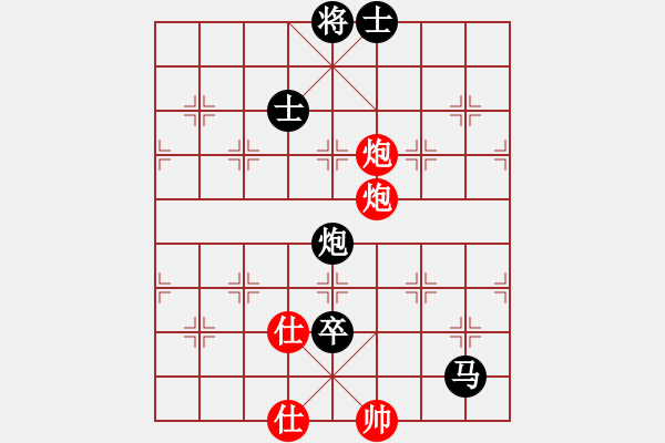 象棋棋譜圖片：鈍刀王(3段)-負-棋壇毒龍(8段) - 步數(shù)：196 