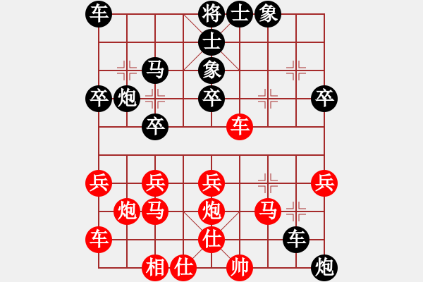 象棋棋譜圖片：鈍刀王(3段)-負-棋壇毒龍(8段) - 步數(shù)：30 