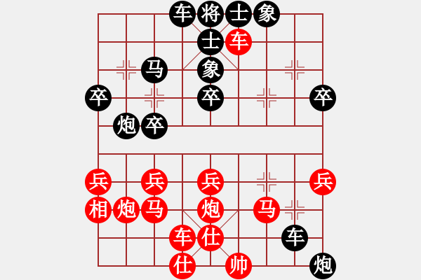 象棋棋譜圖片：鈍刀王(3段)-負-棋壇毒龍(8段) - 步數(shù)：40 