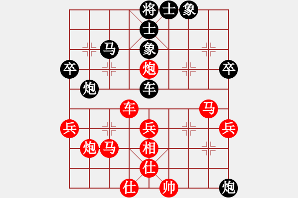 象棋棋譜圖片：鈍刀王(3段)-負-棋壇毒龍(8段) - 步數(shù)：60 