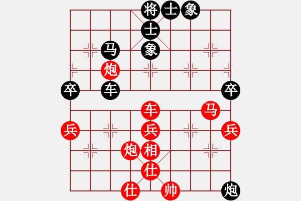 象棋棋譜圖片：鈍刀王(3段)-負-棋壇毒龍(8段) - 步數(shù)：80 