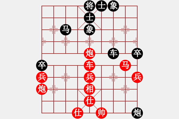 象棋棋譜圖片：鈍刀王(3段)-負-棋壇毒龍(8段) - 步數(shù)：90 