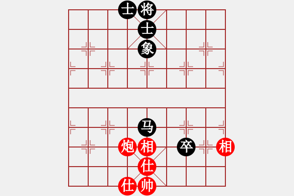 象棋棋譜圖片：棋將風(fēng)云(天帝)-和-來二砍三(人王) - 步數(shù)：130 