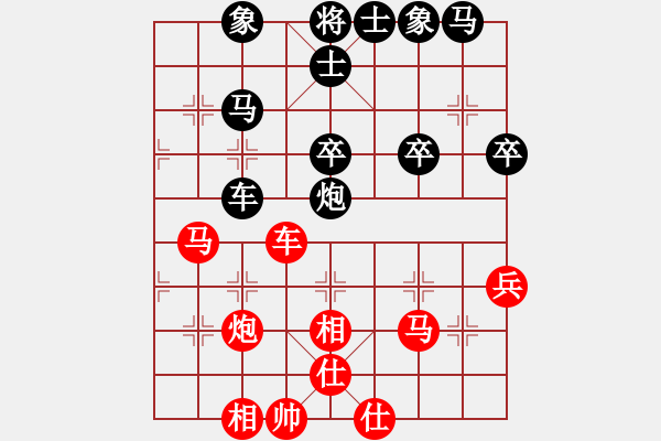 象棋棋譜圖片：棋將風(fēng)云(天帝)-和-來二砍三(人王) - 步數(shù)：40 