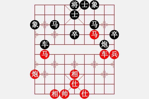 象棋棋譜圖片：棋將風(fēng)云(天帝)-和-來二砍三(人王) - 步數(shù)：50 