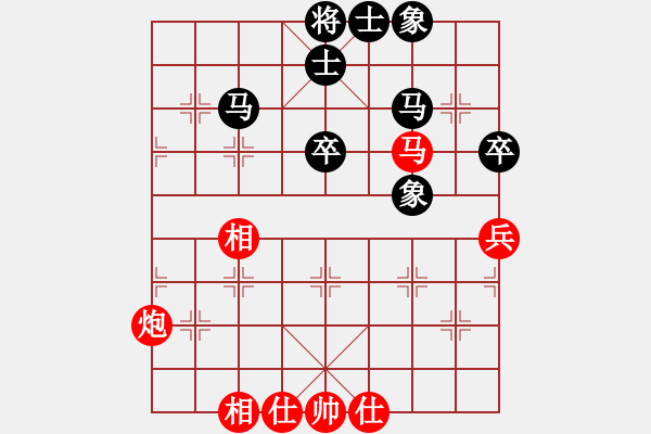 象棋棋譜圖片：棋將風(fēng)云(天帝)-和-來二砍三(人王) - 步數(shù)：70 