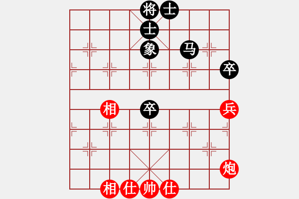 象棋棋譜圖片：棋將風(fēng)云(天帝)-和-來二砍三(人王) - 步數(shù)：80 