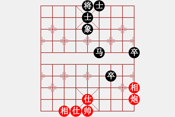 象棋棋譜圖片：棋將風(fēng)云(天帝)-和-來二砍三(人王) - 步數(shù)：90 