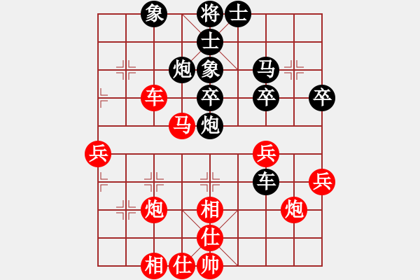象棋棋谱图片：大兵马司(2段)-和-晋城老虎(1段) - 步数：40 