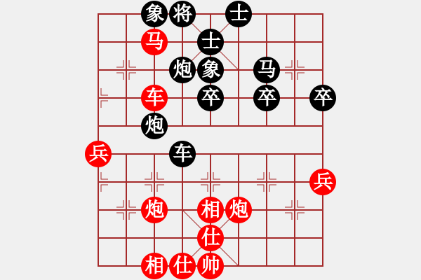 象棋棋谱图片：大兵马司(2段)-和-晋城老虎(1段) - 步数：50 