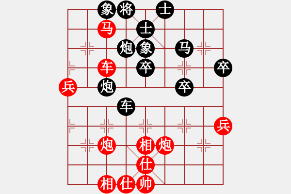 象棋棋谱图片：大兵马司(2段)-和-晋城老虎(1段) - 步数：60 