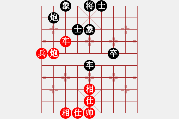 象棋棋谱图片：大兵马司(2段)-和-晋城老虎(1段) - 步数：80 