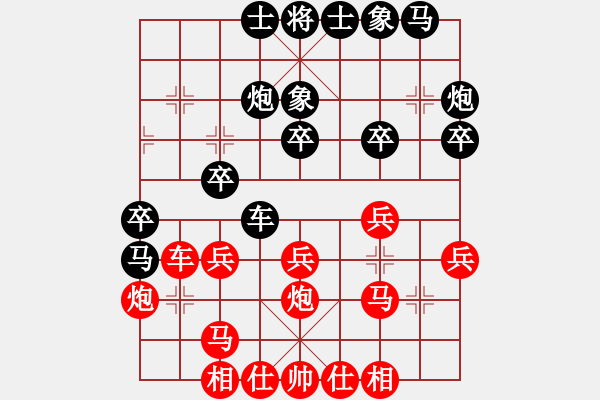 象棋棋譜圖片：王興業(yè)(北斗)-勝-tangliangl(9星) - 步數(shù)：30 