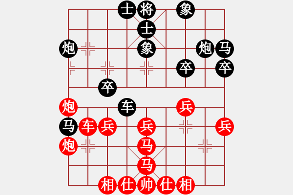 象棋棋譜圖片：王興業(yè)(北斗)-勝-tangliangl(9星) - 步數(shù)：40 