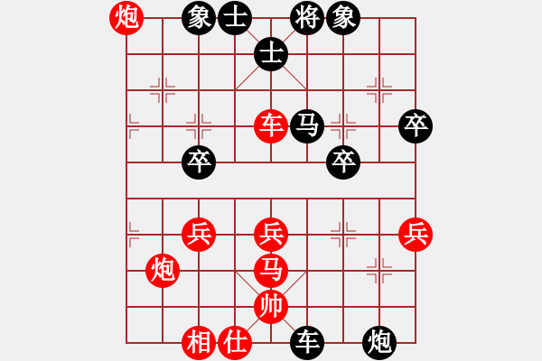 象棋棋譜圖片：王興業(yè)(北斗)-勝-tangliangl(9星) - 步數(shù)：60 