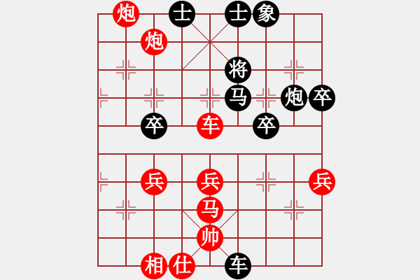 象棋棋譜圖片：王興業(yè)(北斗)-勝-tangliangl(9星) - 步數(shù)：70 