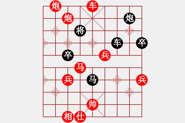 象棋棋譜圖片：王興業(yè)(北斗)-勝-tangliangl(9星) - 步數(shù)：90 