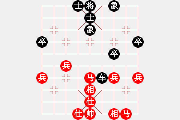 象棋棋譜圖片：勇闖天涯[1245153842] -VS- 橫才俊儒[292832991] - 步數(shù)：40 