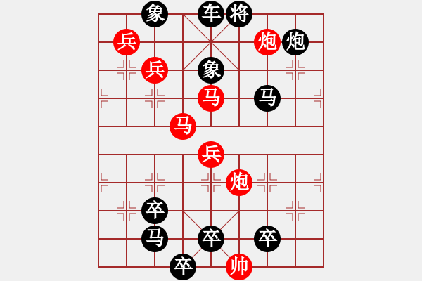 象棋棋譜圖片：三星一心（2601）…孫達(dá)軍 - 步數(shù)：20 