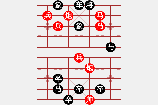 象棋棋譜圖片：三星一心（2601）…孫達(dá)軍 - 步數(shù)：30 