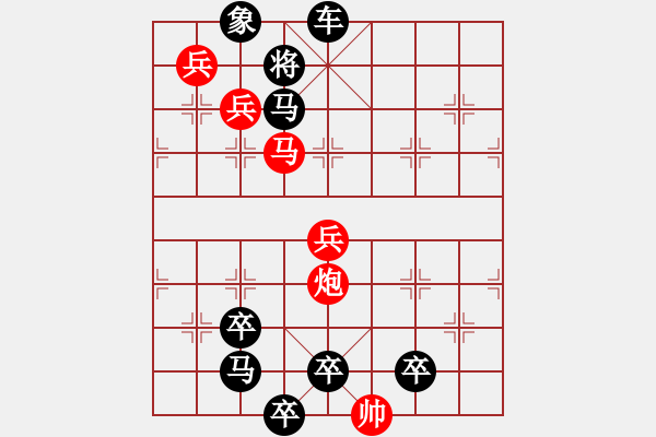 象棋棋譜圖片：三星一心（2601）…孫達(dá)軍 - 步數(shù)：40 