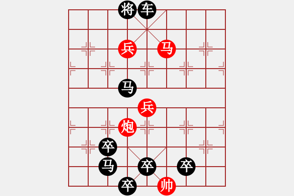 象棋棋譜圖片：三星一心（2601）…孫達(dá)軍 - 步數(shù)：50 