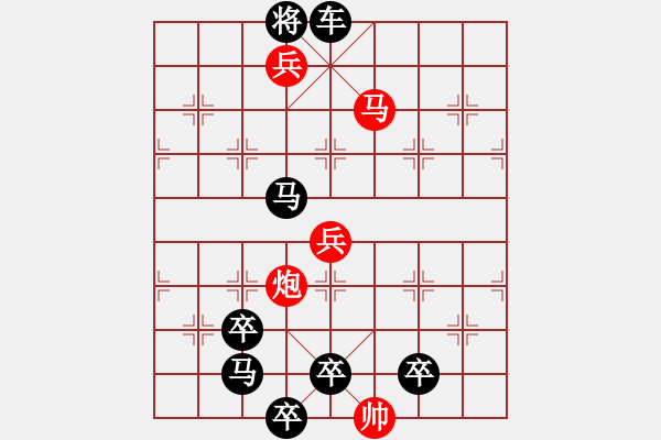 象棋棋譜圖片：三星一心（2601）…孫達(dá)軍 - 步數(shù)：51 