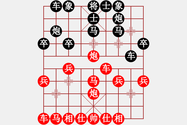 象棋棋譜圖片：雷鳴 先勝 杜曜成 - 步數(shù)：30 