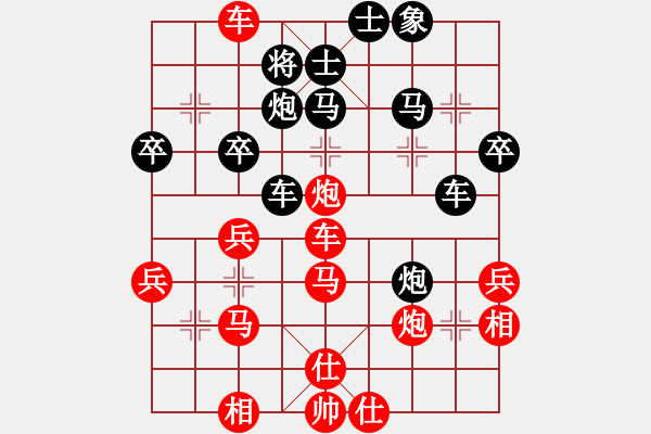 象棋棋譜圖片：雷鳴 先勝 杜曜成 - 步數(shù)：50 