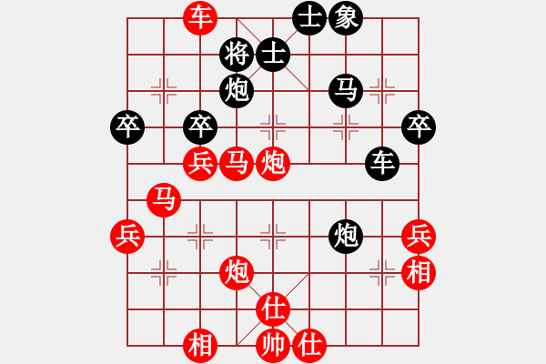 象棋棋譜圖片：雷鳴 先勝 杜曜成 - 步數(shù)：59 