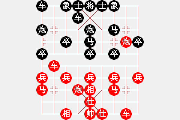 象棋棋譜圖片：嘯傲江湖[紅] -VS- 橫才俊儒[黑] - 步數(shù)：20 