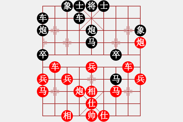 象棋棋譜圖片：嘯傲江湖[紅] -VS- 橫才俊儒[黑] - 步數(shù)：30 