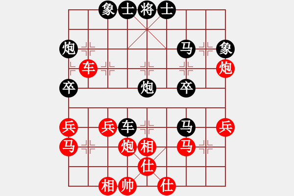 象棋棋譜圖片：嘯傲江湖[紅] -VS- 橫才俊儒[黑] - 步數(shù)：40 