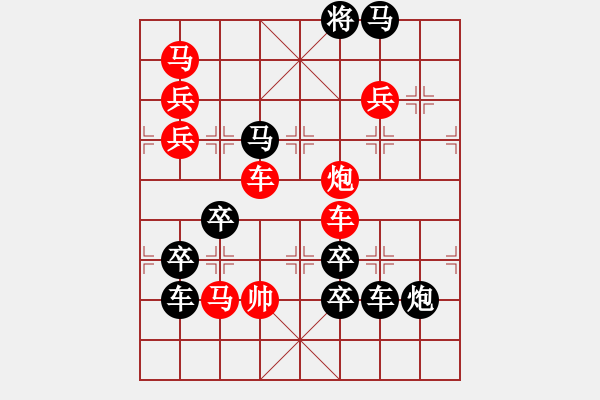 象棋棋譜圖片：百花齊放象棋譜第22集壓題作品 福祿雙至 四喜臨門 趙殿中 - 步數(shù)：20 