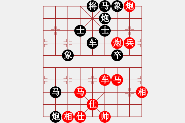 象棋棋譜圖片：初級(jí)棋手(風(fēng)魔)-負(fù)-棋壇冰凌(風(fēng)魔) - 步數(shù)：110 