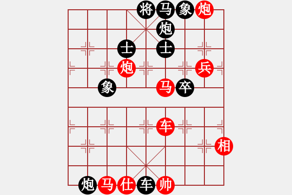 象棋棋譜圖片：初級(jí)棋手(風(fēng)魔)-負(fù)-棋壇冰凌(風(fēng)魔) - 步數(shù)：116 