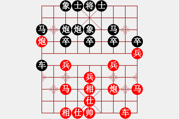 象棋棋譜圖片：初級(jí)棋手(風(fēng)魔)-負(fù)-棋壇冰凌(風(fēng)魔) - 步數(shù)：30 