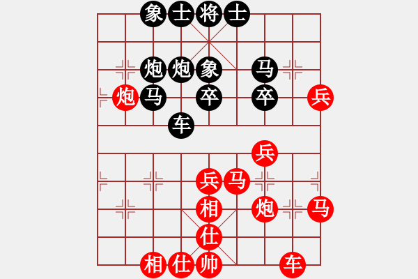 象棋棋譜圖片：初級(jí)棋手(風(fēng)魔)-負(fù)-棋壇冰凌(風(fēng)魔) - 步數(shù)：40 