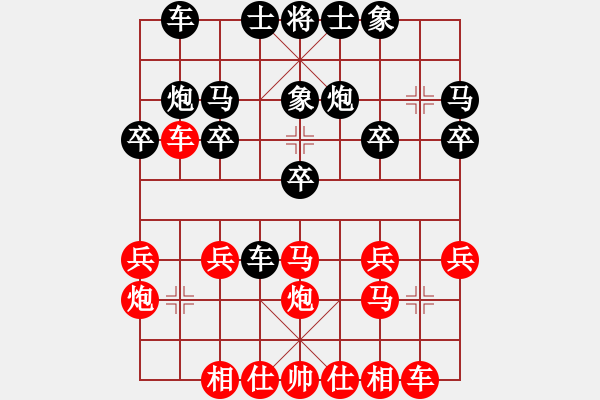 象棋棋譜圖片：第八輪 四川任 渠先勝重慶趙 平 - 步數(shù)：20 