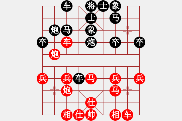 象棋棋譜圖片：第八輪 四川任 渠先勝重慶趙 平 - 步數(shù)：30 