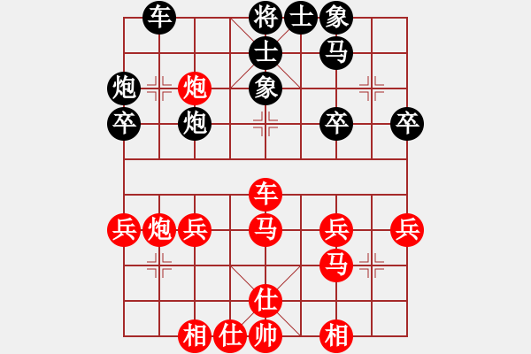 象棋棋譜圖片：第八輪 四川任 渠先勝重慶趙 平 - 步數(shù)：40 