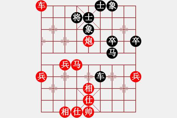 象棋棋譜圖片：第八輪 四川任 渠先勝重慶趙 平 - 步數(shù)：63 