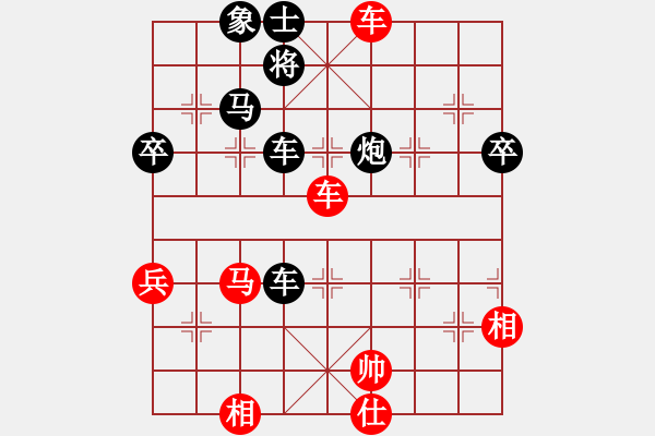 象棋棋谱图片：中华台北 高懿屏 负 浙江 金海英 - 步数：90 