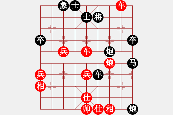 象棋棋谱图片：loveee(6段)-胜-神奇花藤(6段) - 步数：60 