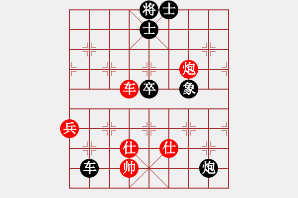 象棋棋譜圖片：日升家園三(5r)-負(fù)-棋友聯(lián)盟三(5r) - 步數(shù)：100 