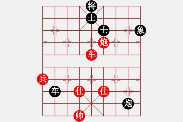 象棋棋譜圖片：日升家園三(5r)-負(fù)-棋友聯(lián)盟三(5r) - 步數(shù)：120 