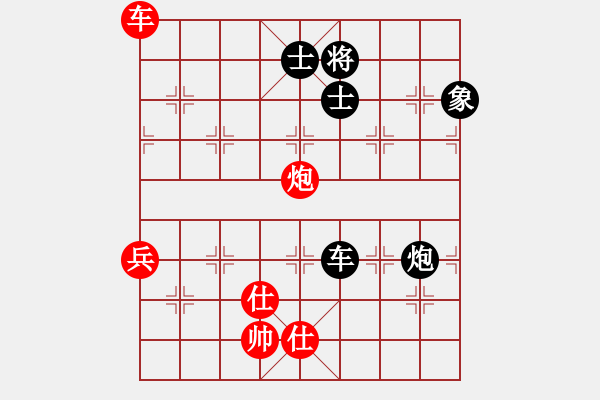 象棋棋譜圖片：日升家園三(5r)-負(fù)-棋友聯(lián)盟三(5r) - 步數(shù)：140 