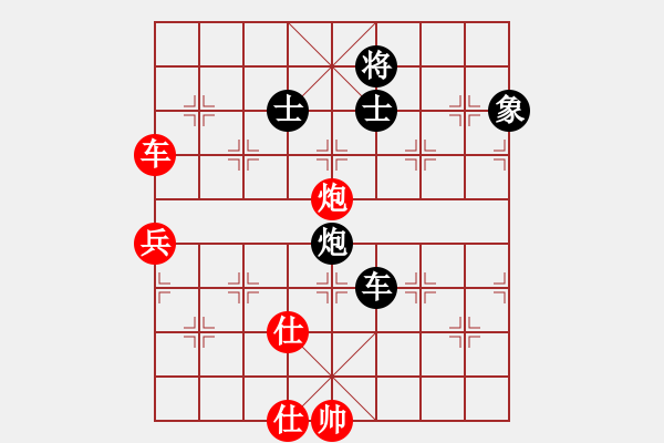 象棋棋譜圖片：日升家園三(5r)-負(fù)-棋友聯(lián)盟三(5r) - 步數(shù)：150 