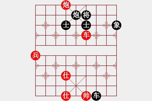 象棋棋譜圖片：日升家園三(5r)-負(fù)-棋友聯(lián)盟三(5r) - 步數(shù)：160 