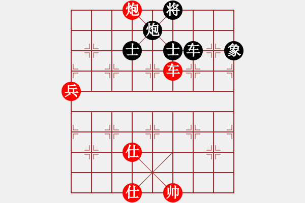 象棋棋譜圖片：日升家園三(5r)-負(fù)-棋友聯(lián)盟三(5r) - 步數(shù)：170 